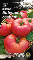 Насіння томатів "Бабусин секрет" 0,1 г