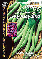 Насіння квасолі овочевої "Журавушка" 15 р