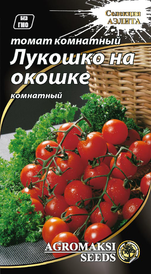 Насіння томатів "Кошик на віконці (кімнатний)" 0,1 г