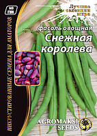 Насіння квасолі овочевої "Снігова королева" 15 р