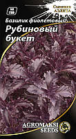 Семена базилика фиолетовый "Рубиновый букет" 0,3 г