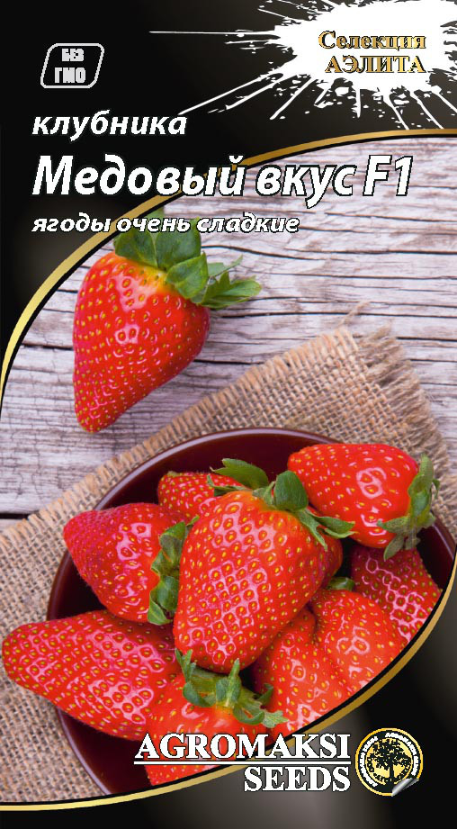 Насіння полуниці "Медовий смак F1" 0,01 г