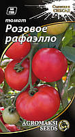 Насіння томатів "Рожеве рафаелло" 0,1 г