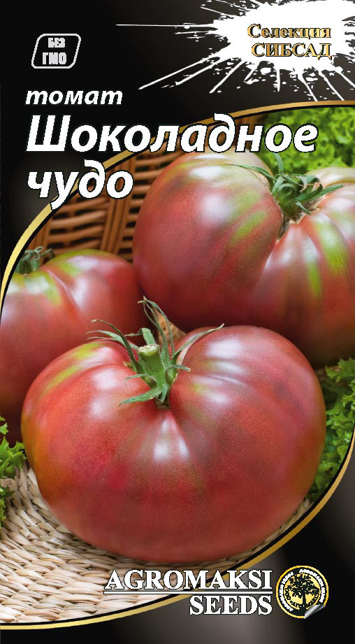 Насіння томатів "Шоколадне диво" 0,1 г