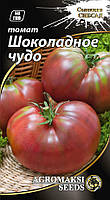 Насіння томатів "Шоколадне диво" 0,1 г