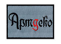 Шеврони, нашивки від 20 шт.