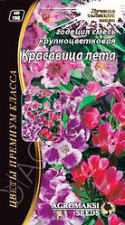 Річка великовіткова суміш Красуня літа 0.2 г Agromaksi