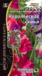 Запашний горошок суміш Королівська сім'я 0.5 г Agromaksi 