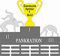 Медальница дзюдо, борьба, самбо, именная с полкой, деревянная, держатель для медалей, медальницы