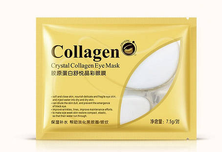 Колагенові патчі для очей Crystal Collagen Eye Mask, фото 1