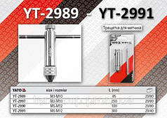 Тріскачка для позначника М3-М10, l= 250 мм, YATO YT-2997