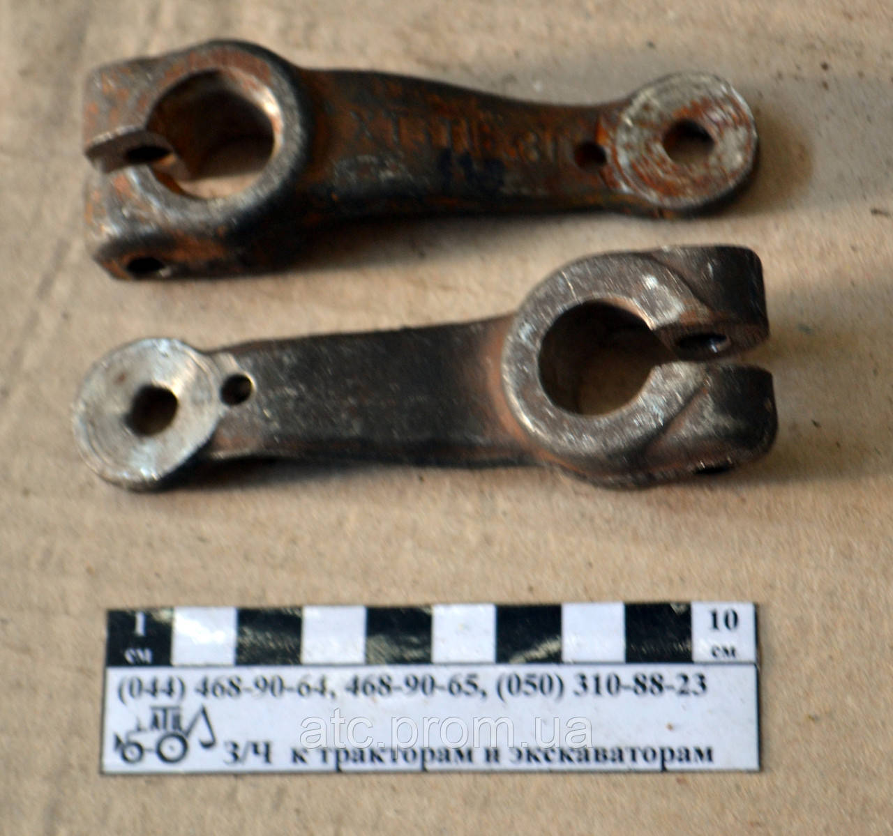 Важіль Т-16 тяги гальма Т16.38.118