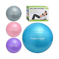 Фитбол, гимнастический мяч для фитнеса Gymnastic Ball (85см) 0278