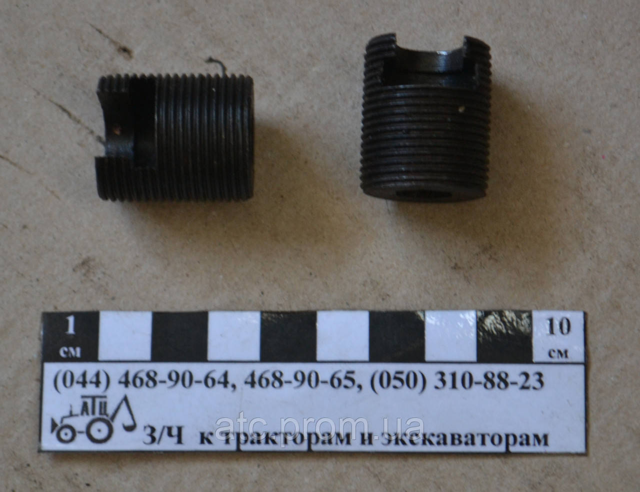 Гвинт рульової колонки Т-25 Т30.40.168
