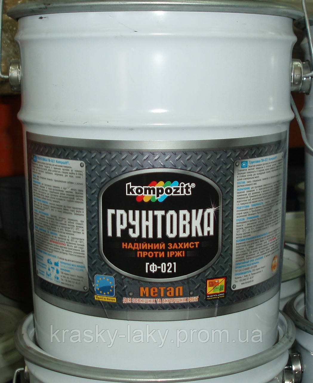 Ґрунтовка ГФ-021 Kompozit® червоно-коричнева, чорна, 12кг