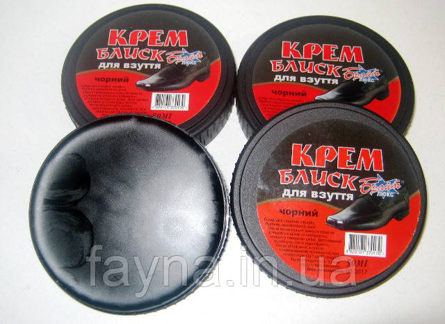 Крем для взуття чорний Блиск (шайба)