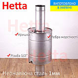 Бак на трубі для сауни AISI321+AISI304 1.0 мм, 23 л, фото 2