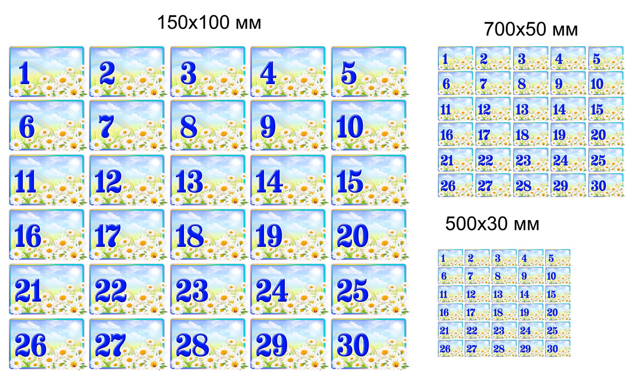 наклейки для маркировки в детском саду. маркировка для группы капелька в детском саду. нумерация кроваток в детском саду. наклейки на шкафчики для детского сада с цифрами. нумерация на кровати в детском саду.