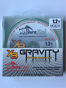 Шнур плетений DuraKing Gravity X8 Braid