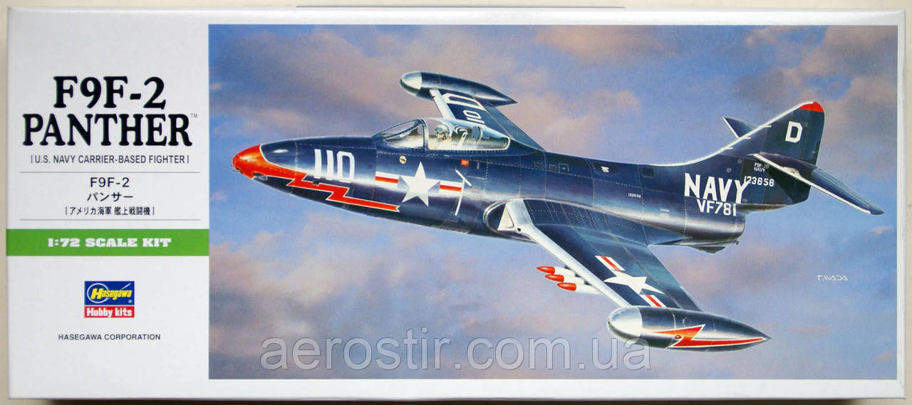 F9F-2 Panther 1/72 Hasegawa B12