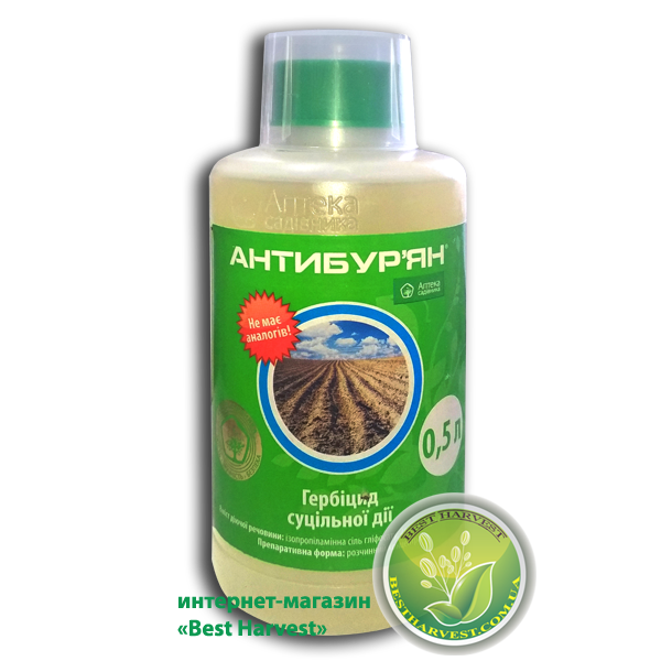 Гербіцид «Антибур'ян» 0.5 л, оригінал