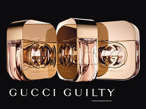 Gucci Guilty туалетна вода 75 ml. (Гуччі Гілті), фото 2
