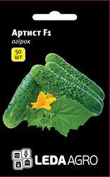 Насіння огірка Артист F1, 50 шт., самоопыляемого, ТМ "ЛедаАгро"