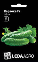 Насіння огірка Караоке F1, 10 шт., самоопыляемого, ТМ "ЛедаАгро"