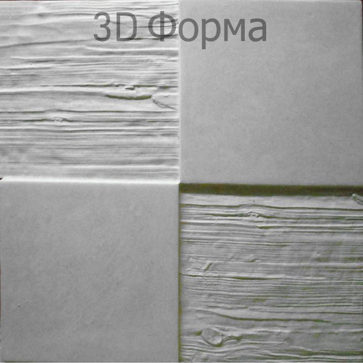 Форма для 3D панелей "Прованс" 500*500 мм (0,25 м²) - АБС пластиковая форма для гипсовых 3Д панелей - фото 2 - id-p685257208