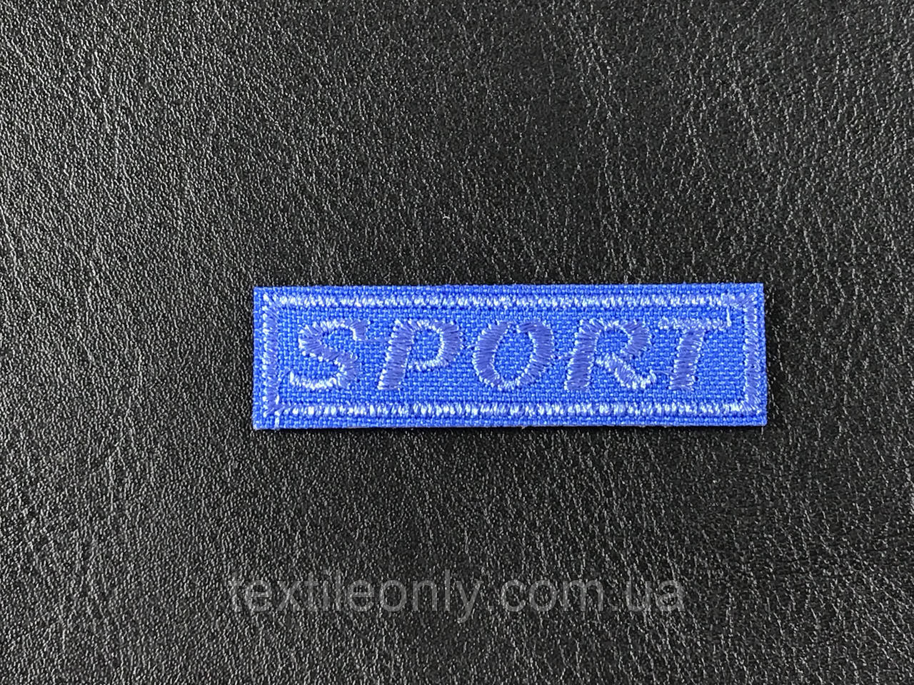 Нашивка SPORT колір синій 50х13 мм