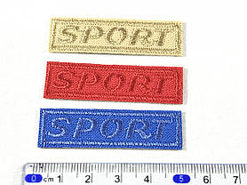Нашивка SPORT колір бордовий 50х13 мм, фото 4