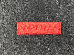 Нашивка SPORT колір червоний 50х13 мм, фото 1
