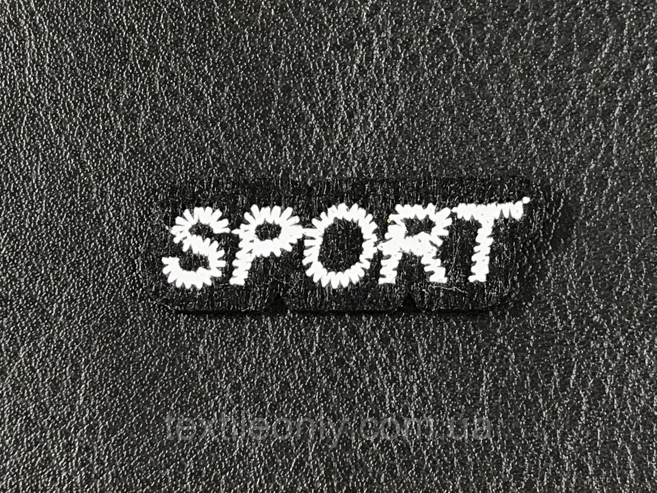 Нашивка Sport колір чорно-білий 50x13 мм