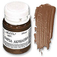 Фарба акрилова в асортименті. Баночка 20 мл. Коричневий