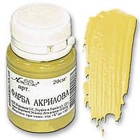 Фарба акрилова в асортименті. Баночка 20 мл. Жовта