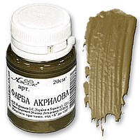 Фарба акрилова в асортименті. Баночка 20 мл. Умбра Натуральна