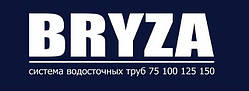 Водостяні системи "Бриза" ("Bryza")