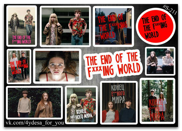 Stickers Pack The End Of The F *** ing World, Кінець ***го Світу #211