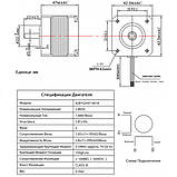 Кроковий мотор Nema 17 42BYGH47-401A  ⁇  Комплектуючі для 3D — принтера, фото 2