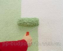 Забарвлення