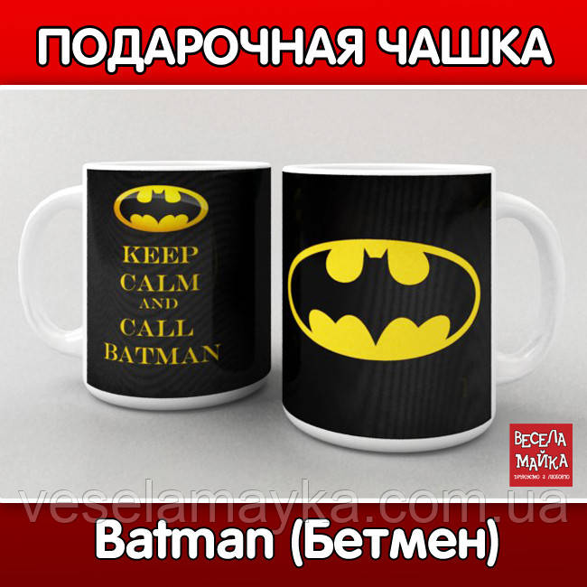 Чашка "Batman (Бетмен)"