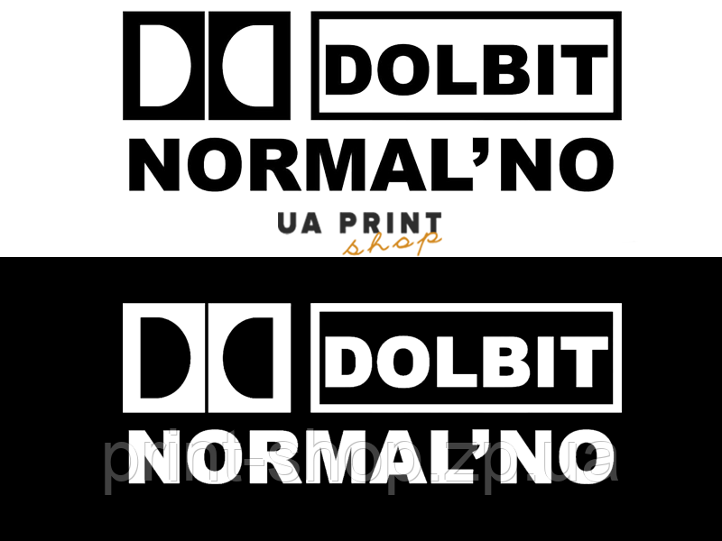 Наклейка DOLBIT NORMAL'NO