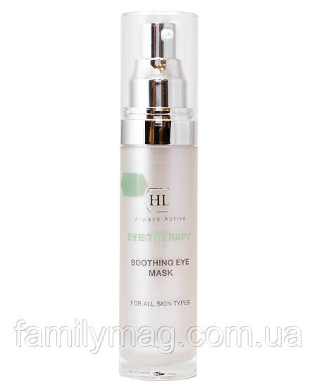Підтягувальна маска для повік Холі Ленд SOOTHING EYE MASK EYE THERAPY Holy Land 30 мл