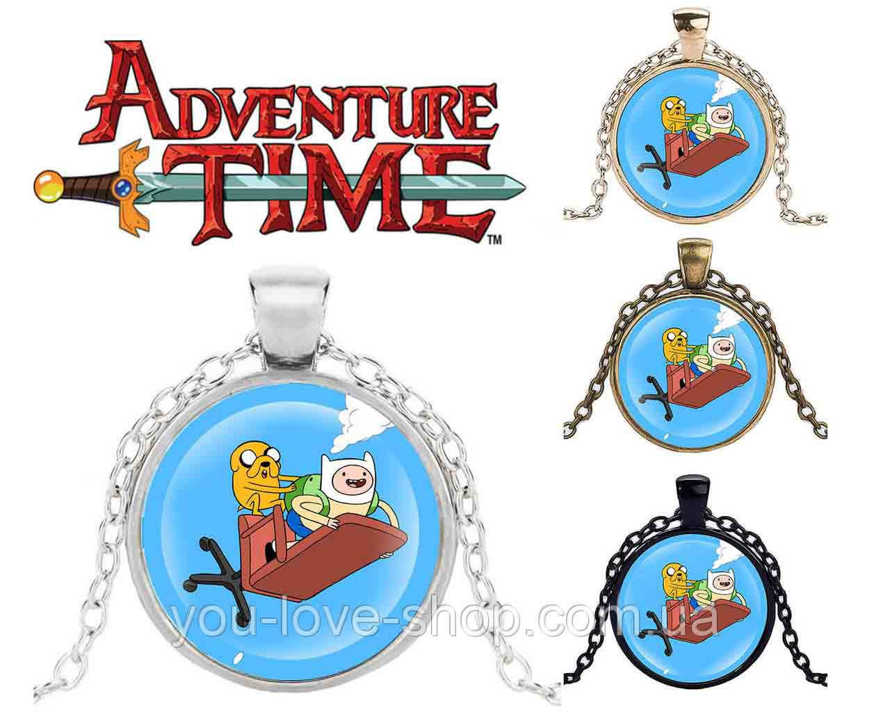 Кулон Adventure time персонажі в польоті Час пригод