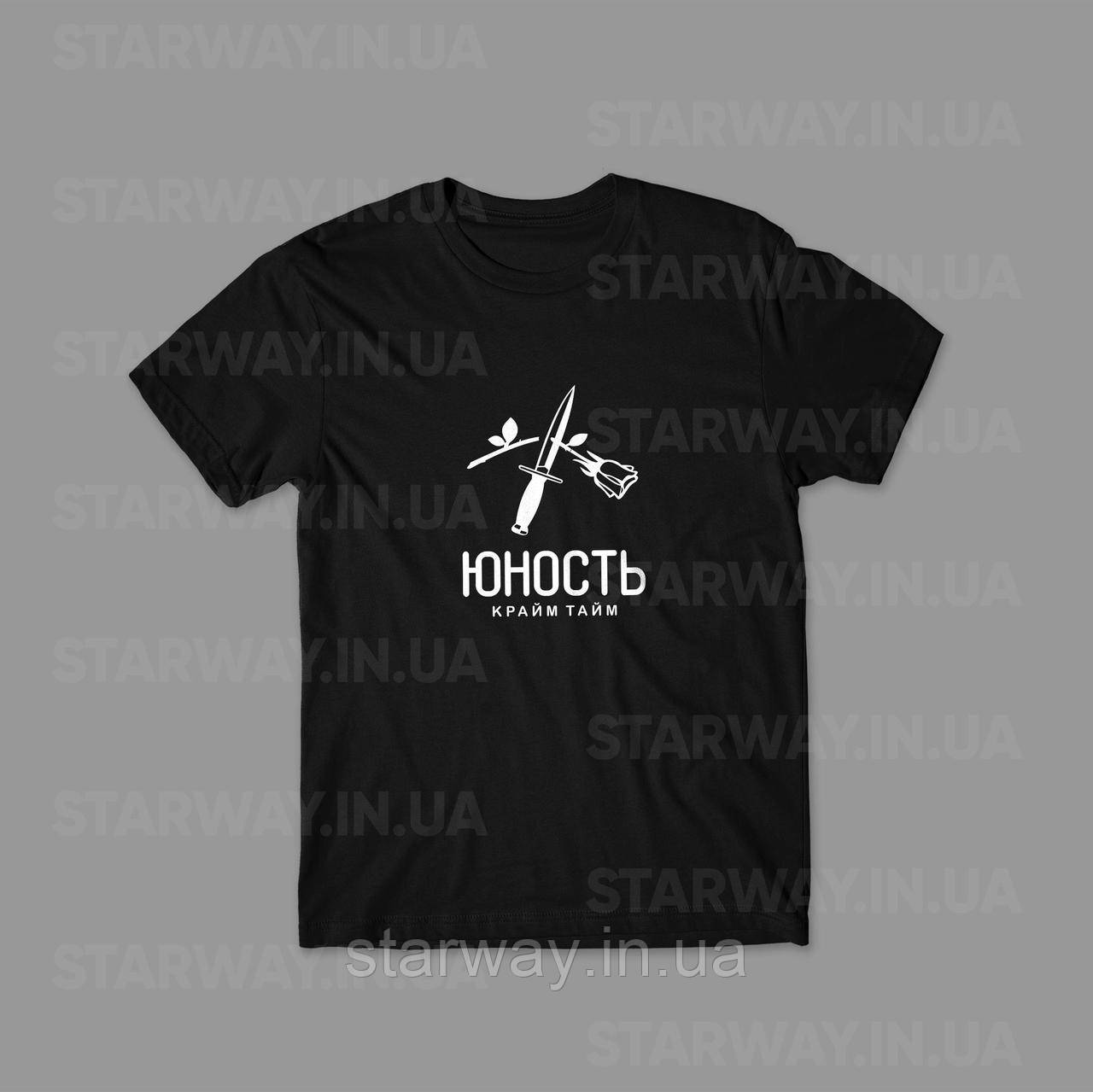 Стильна футболка з принтом юность крайм тайм