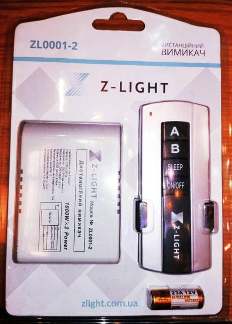 Вимикач Дистанційний Пульт на 2 каналу Z-LIGHT ZL0001-2