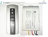 Вимикач Дистанційний Пульт на 2 канали Z-LIGHT ZL0001-2, фото 4
