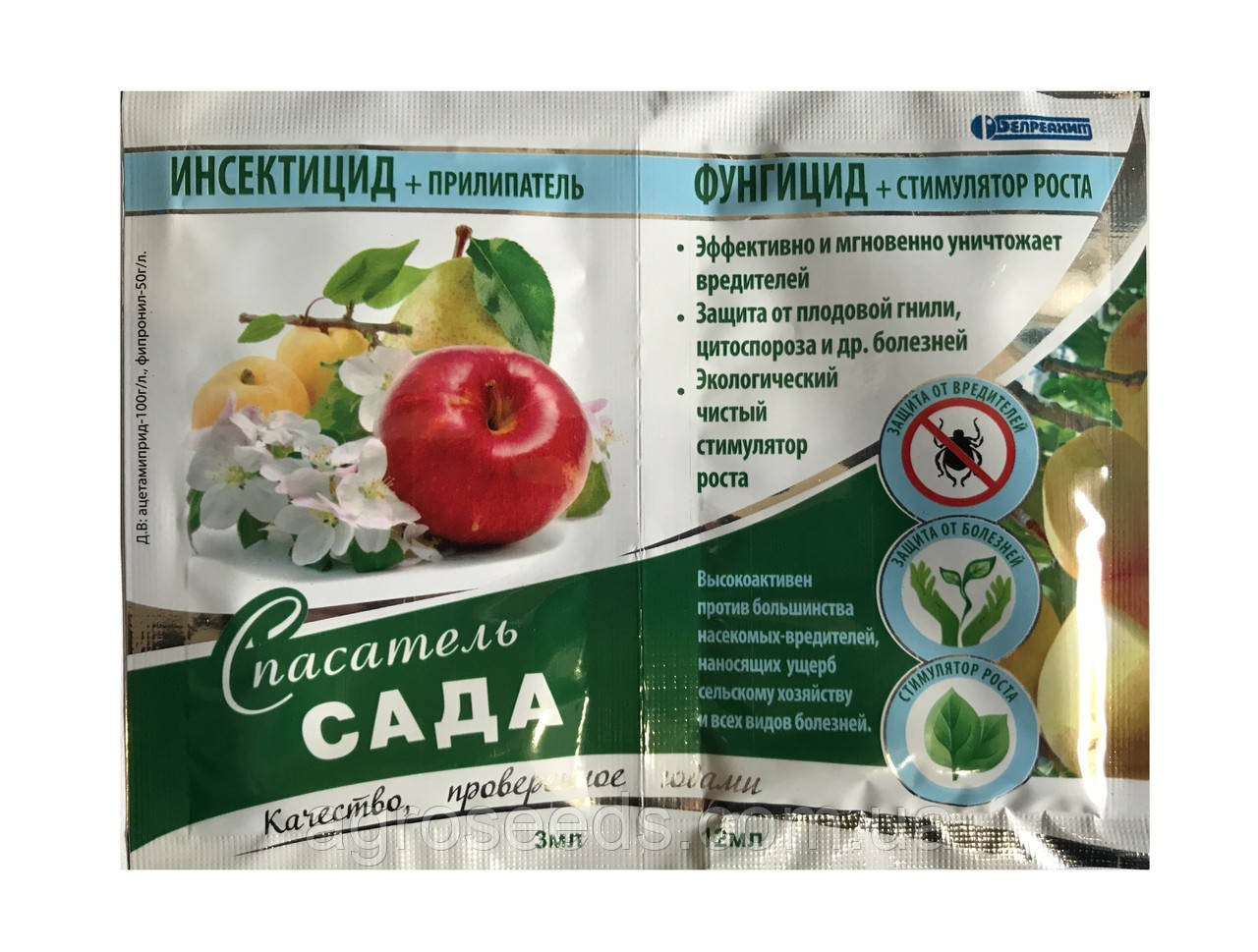 Рятувальник саду 3мл + 12мл