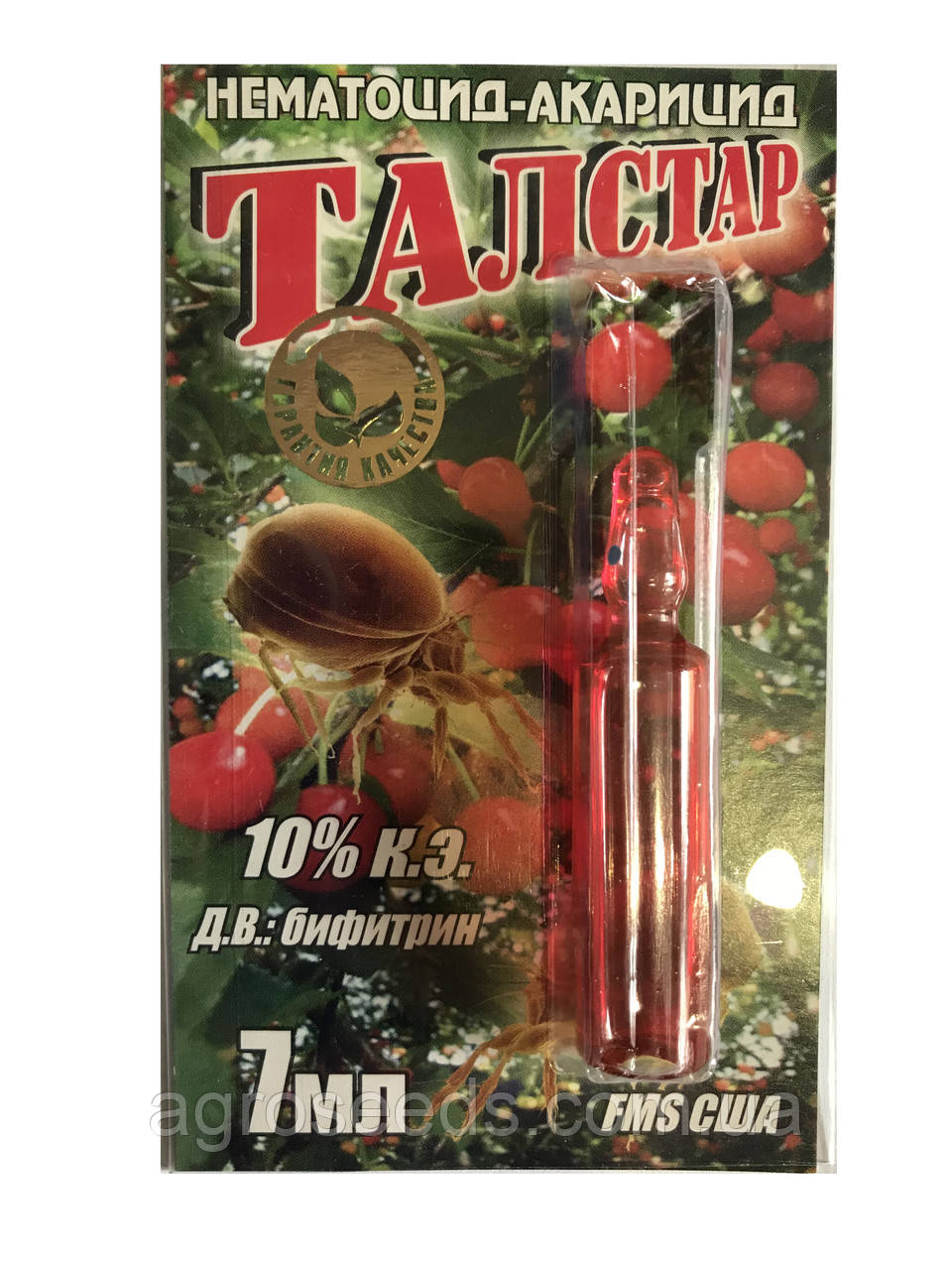 Інсектицид Талстар 7 мл