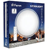 Накладний світильник світлодіодний люстра LED Feron AL5000 Starlight 60W 3000K-6500K з пультом, фото 2